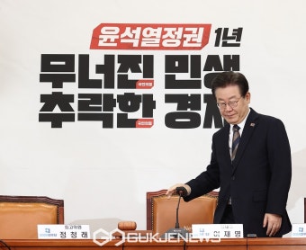 최고위원회 참석하는 이재명 대표
