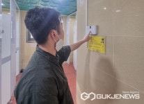 충주시, 관내 공중화장실 58개소 비상벨 설치