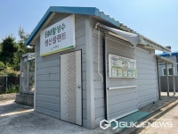 사천시, 매주 화요일 BM활성수 무료 공급