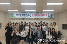 음성군, 장애인 평생학습도시 수어통역사 양성과정 개강