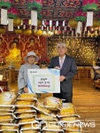 충주 중원사, 엄정면에 백미 30포 기탁