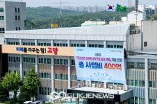 고양시 일산동구보건소, 요양병원 17곳 합동 안전점검