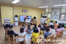 증평초등학교 병설유치원, 찾아가는 유아 흡연위해예방교육 실시