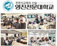 영진전문대학교, 뷰러 전공동아리 학생들  교내 환경미화원에게 재능기부