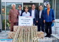 의령군 궁류면 유동순씨, 면사무소에 생필품 기탁