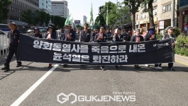 용산 향하는 민주노총 건설노조