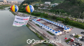 영주시보건소, 건강검진부터 문화공연까지…영주 시민건강 체험마당 성황