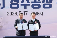 신화에스엠지, 경주시 내남면에 200억 규모 2공장 증설