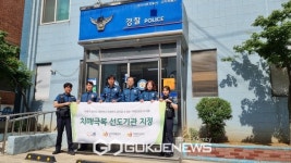 시흥시, 군자파출소 치매극복 선도기관으로 지정