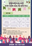 시흥정왕어린이도서관, 하계 다문화 프로그램 운영...오는 6월부터 8월까지