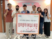 양주시, 무한돌봄희망센터·희망노인복지관...위기 노인가구 지원을 위한 업무협약 체결