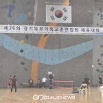 [포토] 경기북부기독교총연합회 체육대회