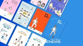 영등포구, 상생문화 꽃 피운다…우수 상생기업 소개