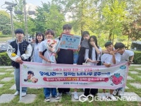 이천창전청소년문화의집, 경기도민 심폐소생술 경연대회 학생·청소년 부문 장려상 수상