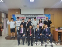 한국경영실무학회-창신대 부동산경영학과·대학원, 업무협약 체결