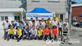 경남에너지, 통영 노산마을 주민 대상 가스안전캠페인
