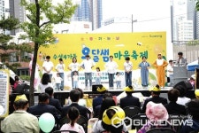 대구시 수성구 수성4가동 옹달샘 마을축제, 성황리에 종료