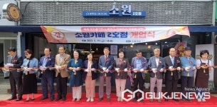 대한노인회 제천시지회, 노인일자리 시장형사업장 소원카페 2호점 개점