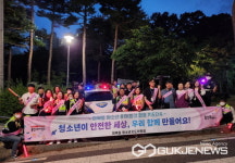 용인시 마북동, 학교 주변 청소년 유해업소 합동 지도 단속 나서
