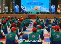 대한적십자사, 제12회 청소년 자원봉사 페스티벌 성료