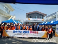 진주시지역사회보장협의체, 5월 찾아가는 맞춤형 봉사 전개