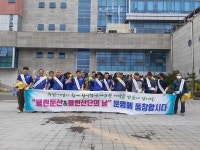완주산업단지, 클린둔산∙클린산단의 날