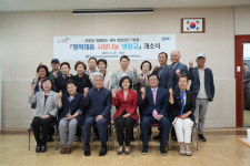 BPA 희망곳간 6, 7호점 잇따라 개소...영도구 봉래1·2동행정복지센터 내 설치