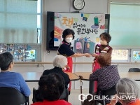 제천 신백아동복지관 책 읽어주는 문화봉사단5년째 선정