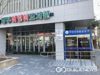 시민 중심의 민원행정으로 진주시민 만족도·편의성 ↑