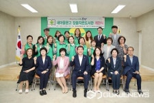 증평, 장뜰새마을작은도서관 개관