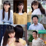 서로에게 의지하는 진기주 서지혜 어쩌다 마주친 그대