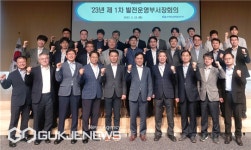 남부발전 상시 전력 수급에 차질 없도록 만전