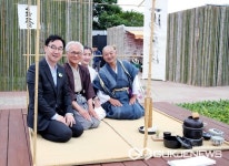 [포토] 하동세계차엑스포 일본 교토 대덕사 일본 차문화 감상 특별전