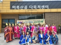 완주군 맞춤돌봄어르신 익산찾아 체험프로그램