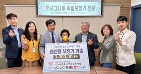 익산시북부노인종합복지관, 위기 취약노인 위한 따뜻한 이웃돕기사업 보청기 지원