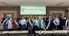 부안 하서면–하서면 이장협의회, 청렴 캠페인 추진