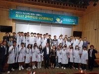 익산지역 고교생, KIST 박사와의 만남을 통해 미래과학자를 꿈꾸다