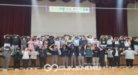 내성초등학교, 6·25 전쟁 바로 알리기 교육 실시