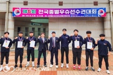 영산대 동양무예학과, 전국종별우슈선수권 산타 대학종합우승