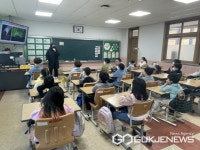 군산대학교 새만금창의융합센터, 2023년 생활과학교실 2기 운영