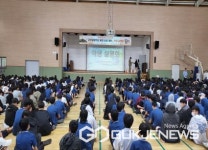 군산교육지원청, 군산남중학교 이전·신설 추진 청신호