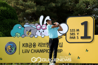 [KB금융 리브챔피언십 2라운드] 이승민, 드라이버 티샷