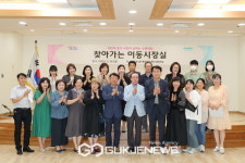 군포시, 찾아가는 이동시장실 군포2동에서 열려