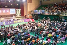 20회 영동군민의 날 4년만에 열려...소통과 화합의 장 마련