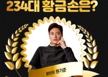 로또 1069회 판매·추첨시간 1068회 1등당첨지역 공개