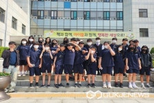 음성 삼성중학교, 충북교육도서관 탐방 실시