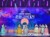 제 93회 춘향 빛을 그리다 춘향제 행사 넷째날 이모저모