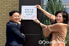 보은군치매안심센터, 보은군립도서관 치매극복 선도 도서관 지정