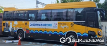 부산 장애인 전용 시티투어 나래버스 운영