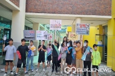 괴산 연풍초등학교, 흡연예방 캠페인 실시